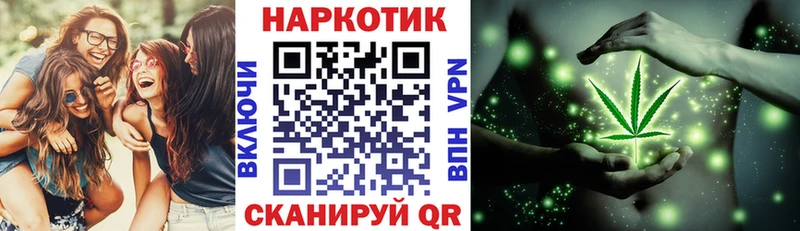 Купить закладку АМФ  A-PVP  МЕФ  Бошки Шишки  Cocaine  ГАШИШ  Никольское