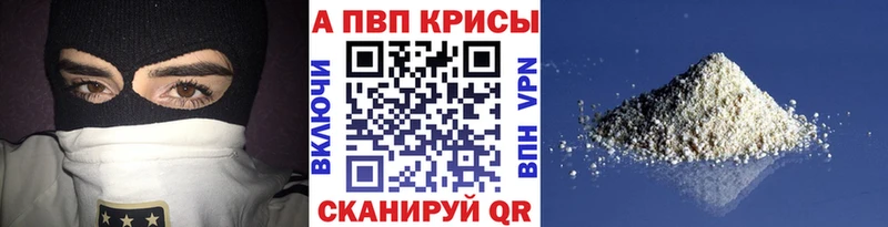 Купить закладки  Никольское  Alfa_PVP крисы CK 