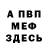 КЕТАМИН VHQ Kenan Humbetli