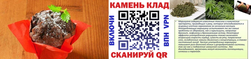 Купить где  Никольское  Еда ТГК конопля 