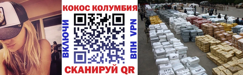 Купить  Никольское  COCAIN FishScale 
