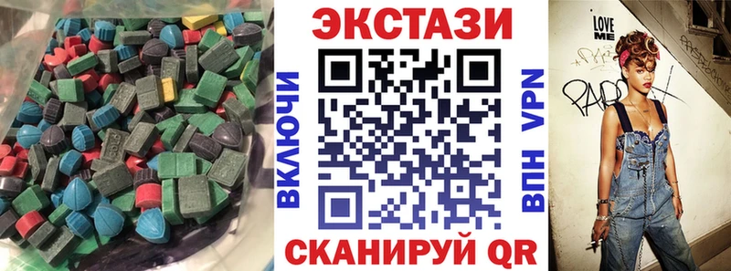 Купить  Никольское  Экстази VHQ 