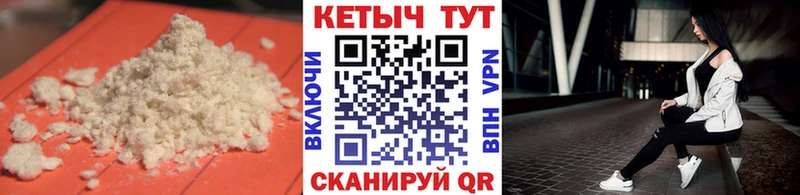 Кетамин VHQ Купить закладки Никольское