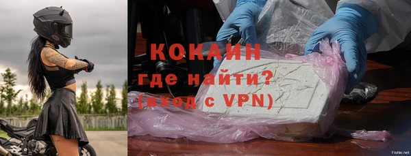 МДМА Богородицк