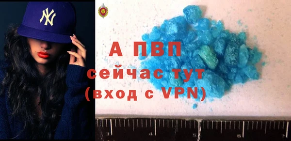 бошки Богородск