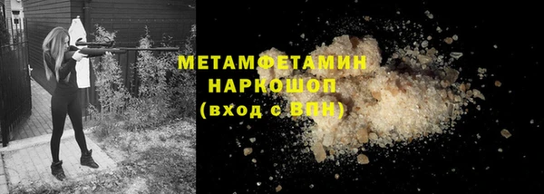 кокаин перу Богданович