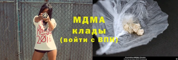 МДМА Богородицк