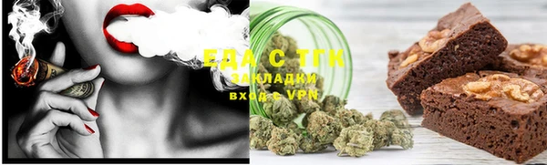 МДМА Богородицк