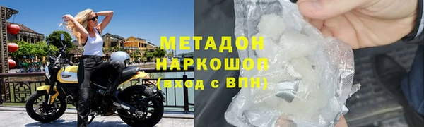 МДМА Богородицк