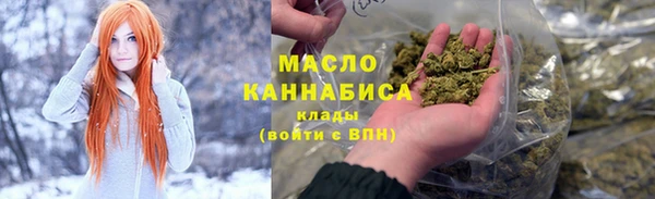 бошки Богородск