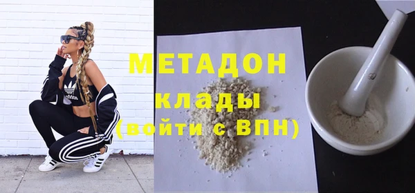 МДМА Богородицк