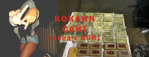 кокаин перу Богданович