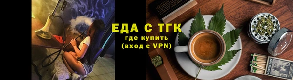МДМА Богородицк
