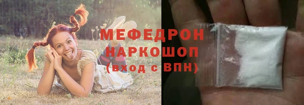 кокаин перу Богданович