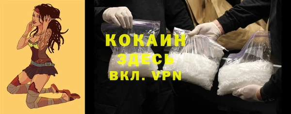 кокаин перу Богданович