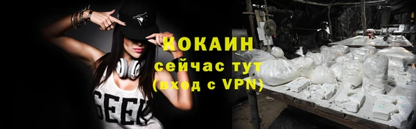кокаин перу Богданович