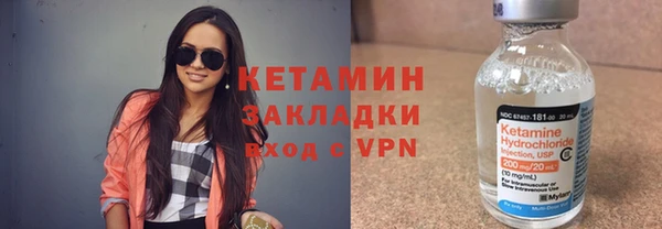 МДМА Богородицк