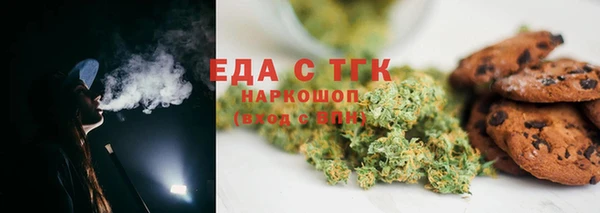 бошки Богородск