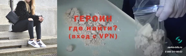 кокаин перу Богданович