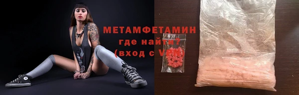 МДМА Богородицк