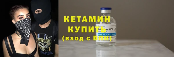 бошки Богородск