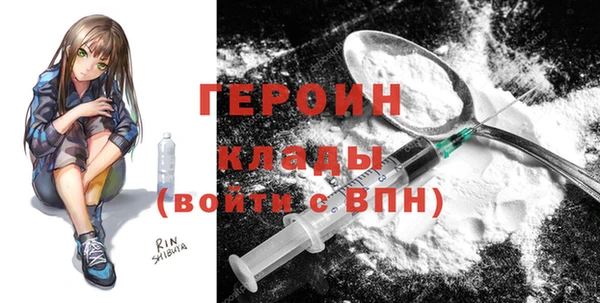 МДМА Богородицк