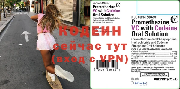 бошки Богородск