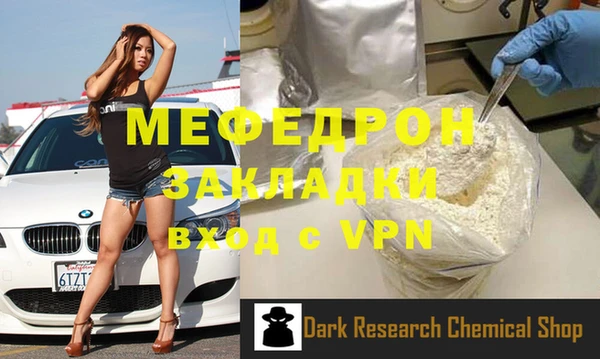 бошки Богородск