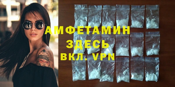 МДМА Богородицк