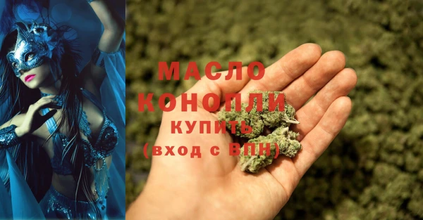 бошки Богородск