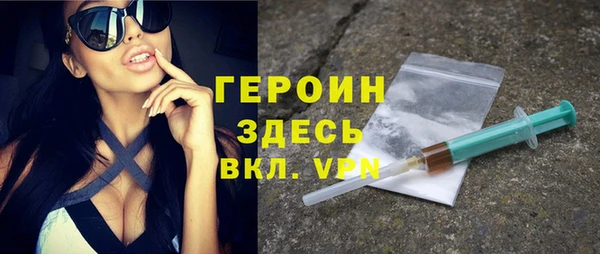 МДМА Богородицк