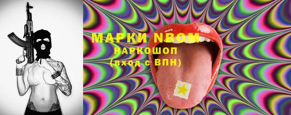 МДМА Богородицк