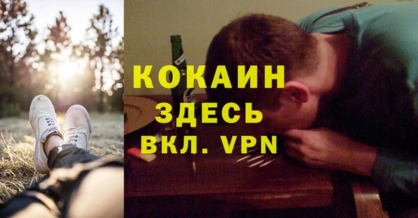 бошки Богородск