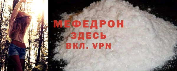 МДМА Богородицк