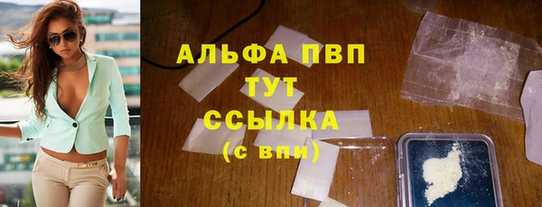 МДМА Богородицк