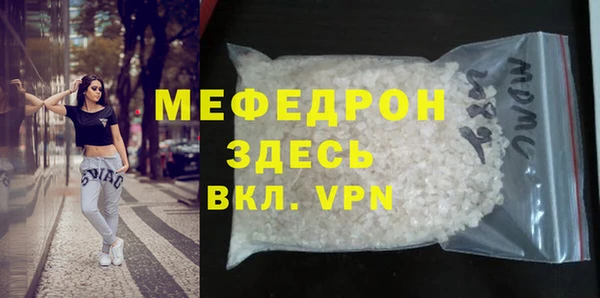 МДМА Богородицк