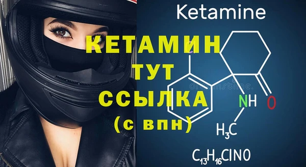 МДМА Богородицк
