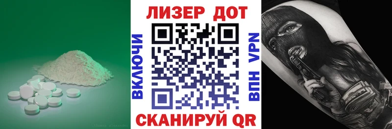 ЛСД экстази ecstasy  Купить где  Никольское 