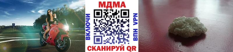 MDMA VHQ  Купить где  Никольское 