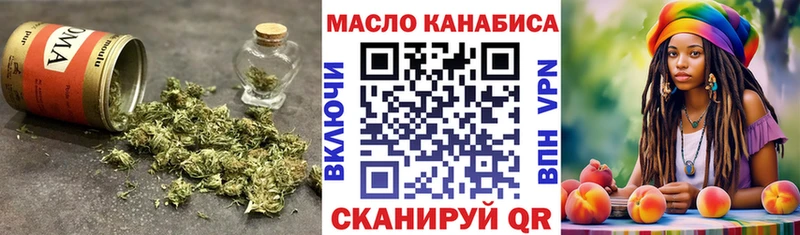 Купить  Никольское  Дистиллят ТГК вейп 